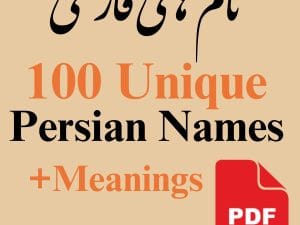 100 Unique Persian Names